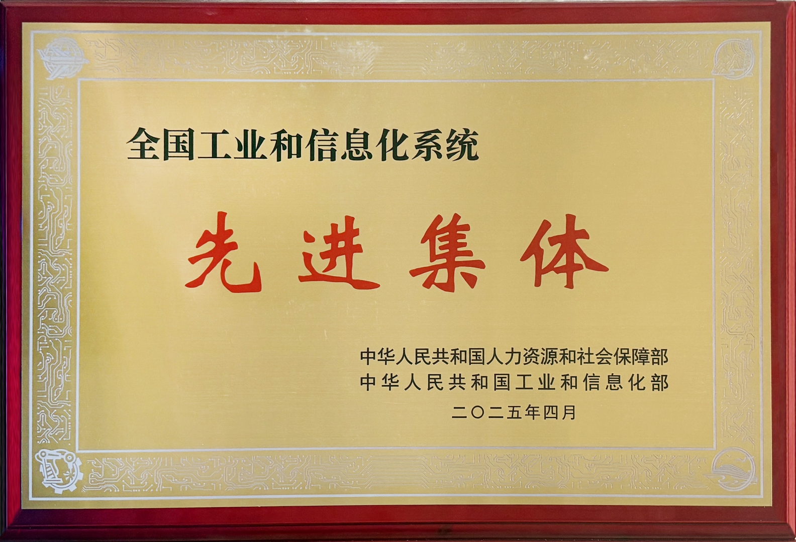 1749775943958407.png 微信截圖_20250613085204.png