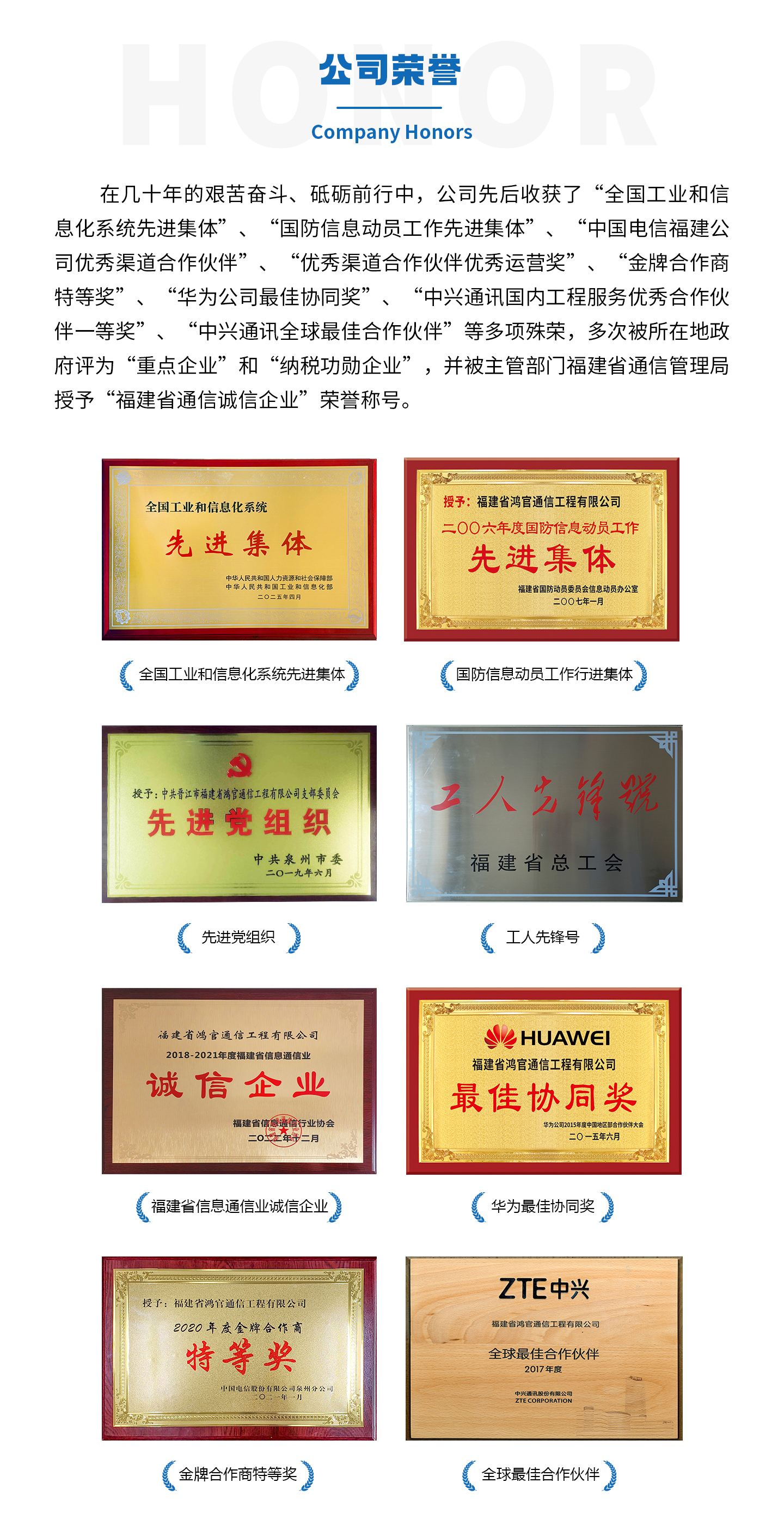 公眾號-企業(yè)簡介2_06 - 副本.jpg